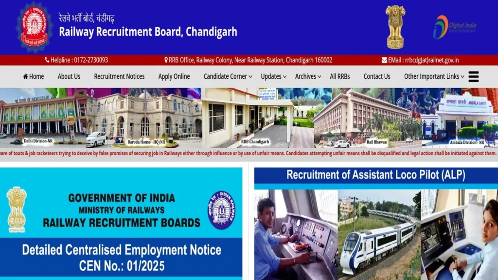 RRB Group D Exam City / Admit Card 2025: 32,438 Posts के लिए पूरी जानकारी | 4 RRB Group D Exam City
