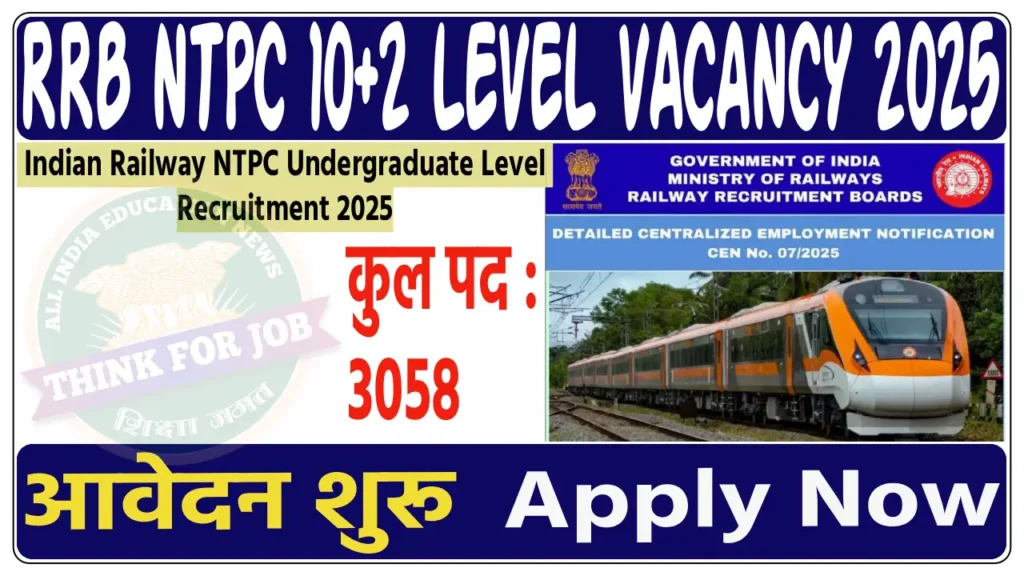 RRB NTPC 10+2 (Under Graduate) CEN 07/2025 — Apply Online for 3,058 Posts! 3 RRB NTPC 10+2 (Under Graduate) CEN 07/2025