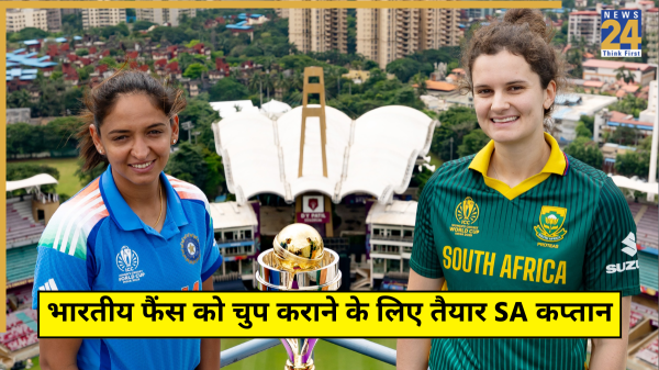 South Africa World Cup 2025