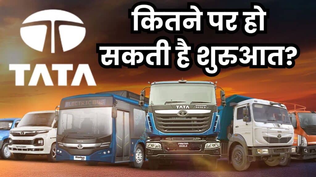 Tata Motors Commercial Vehicles Stock 2025