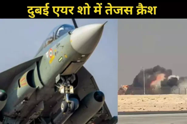 Tejas Crashes at Dubai Air Show
