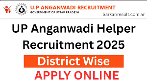 UP Anganwadi Helper Online Form 2025