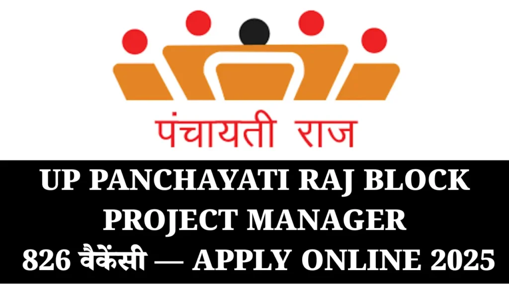 UP Panchayati Raj BPM Recruitment 2025