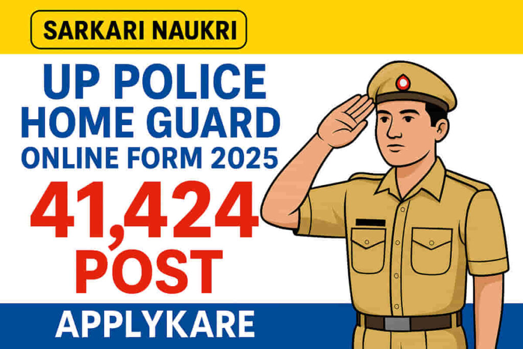 UP Police Home Guard Online Form 2025 – 41,424 पोस्ट के लिए आवेदन, तिथियाँ, योग्यता और चयन प्रक्रिया 3 UP Police Home Guard Online Form 2025