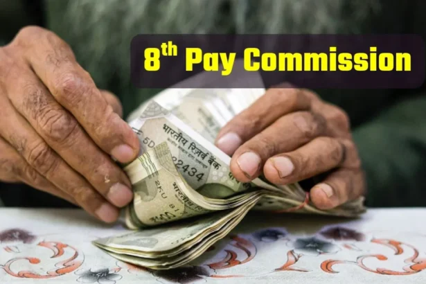 8th Pay Commission