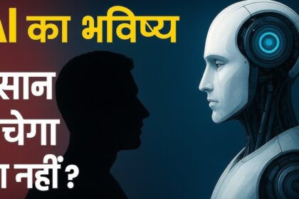 AI