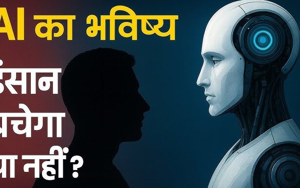 AI
