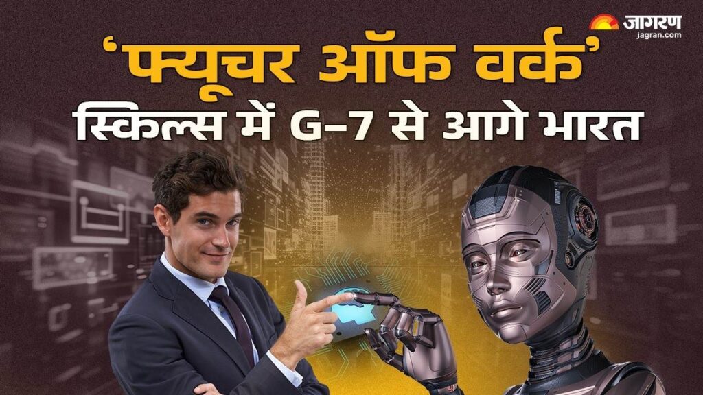 AI + India / Future: टेक्नोलॉजी नहीं, भारत की नई दिशा 2 AI + India - Future