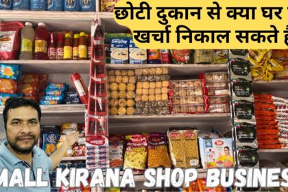 AI small business India