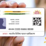 Aadhaar Card Online Update 2025
