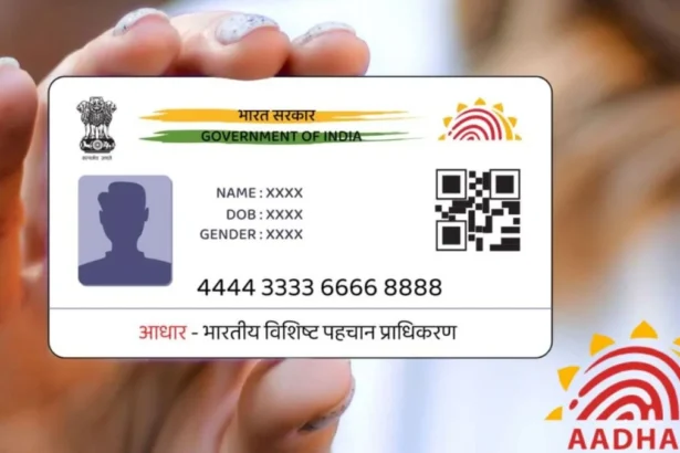 Aadhaar Card Online Update 2025