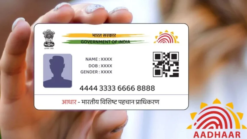 Aadhaar Card Online Update 2025