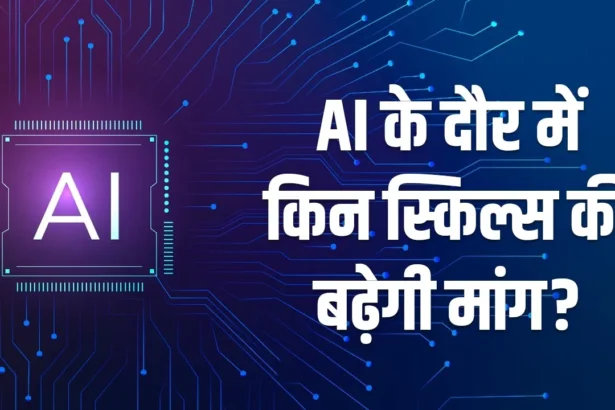 Artificial Intelligence AI