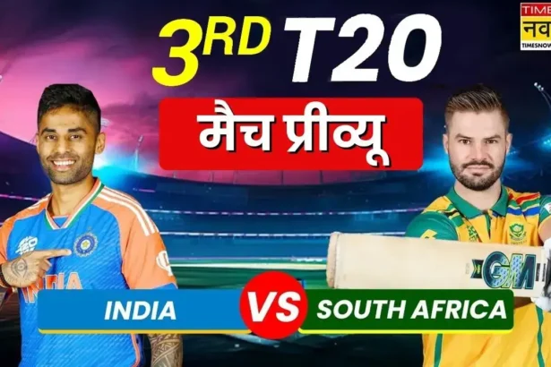 IND vs SA 3rd T20