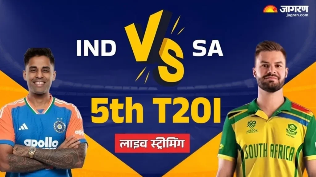 IND vs SA: कब और कहां देखें पांचवां टी-20 मैच, जानें लाइव स्ट्रीमिंग की पूरी डिटेल्स 4 IND vs SA