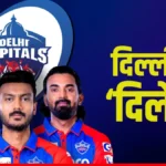 IPL 2026