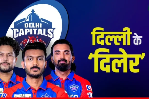 IPL 2026