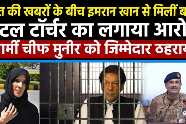 Imran Khan Adiala Jail Latest Update Today