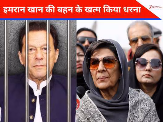 Imran Khan Adiala Jail Latest Update Today: बहन Uzma Khanum की मुलाकात, हेल्थ और ‘मेंटल टॉर्चर’ का बड़ा दावा 3 Imran Khan Adiala Jail Latest Update Today