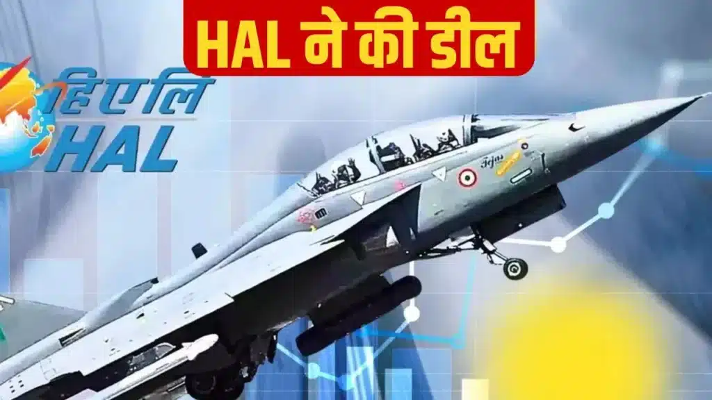 1.1 लाख करोड़ रुपए का Mega Defence Deal: HAL को 2021 में 83 फाइटर जेट देने थे, लेकिन देरी क्यों हुई? जानें पूरी सच्चाई 3 Mega Defence Deal