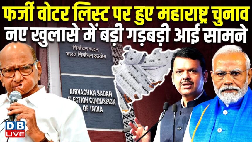 Panvel Voter List Major Scam