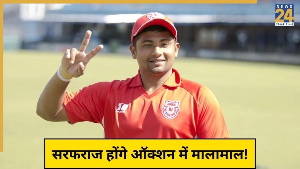 Sarfaraz Khan Century: Syed Mushtaq Ali में 47 गेंदों पर तूफानी शतक, IPL 2026 Auction से पहले जोरदार दस्तक 5 Sarfaraz Khan Century