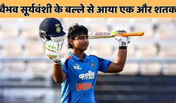 Vaibhav Suryavanshi