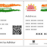 आधार कार्ड में मोबाइल नंबर