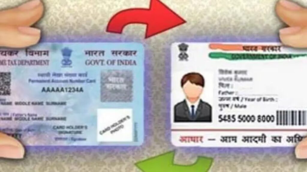 PAN Card आवेदन रिजेक्ट क्यों होता है और समाधान – Complete Step-by-Step Guide 3 PAN Card
